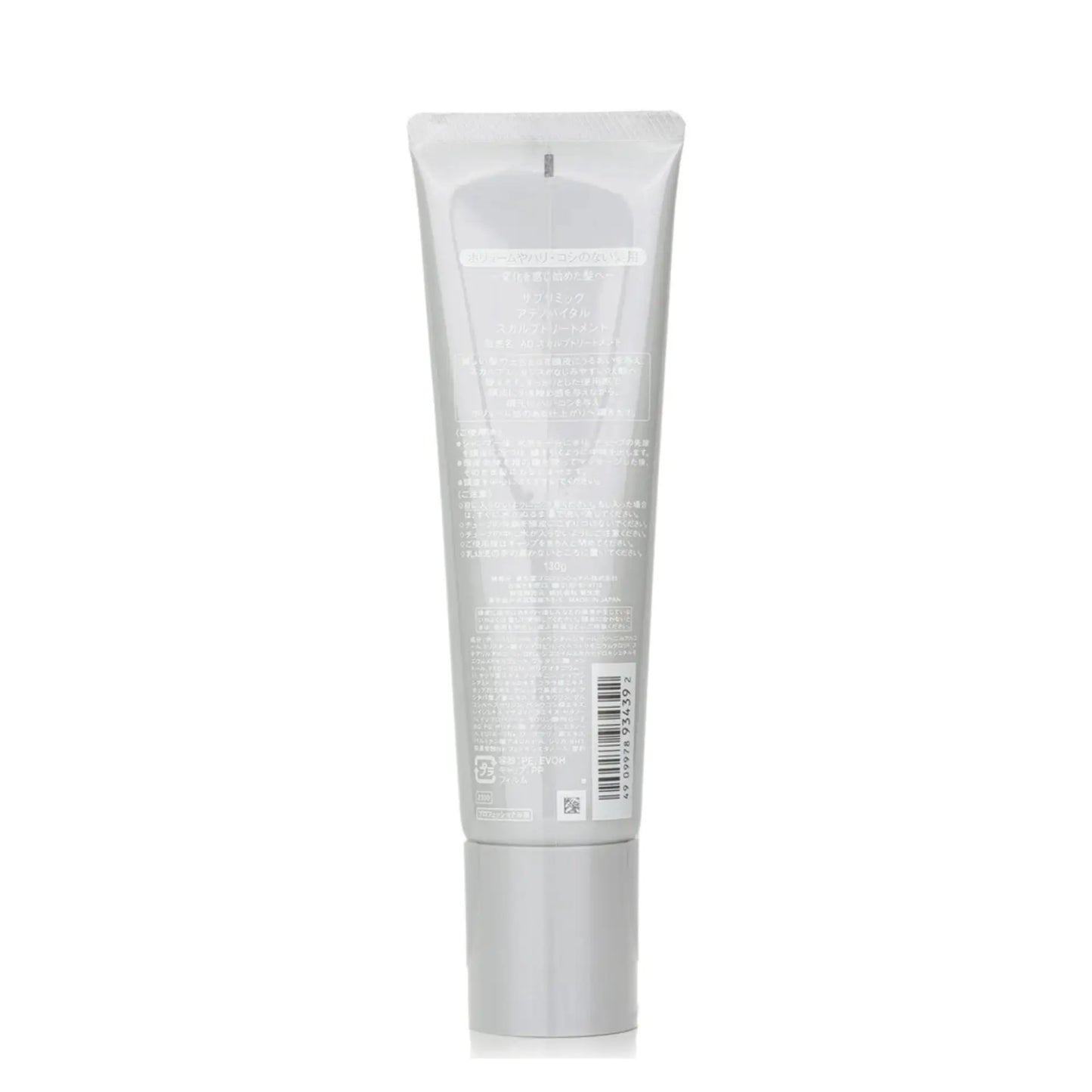 Shiseido Professional Sublimic Adenovital Scalp Treatment Thinning Hair 130g