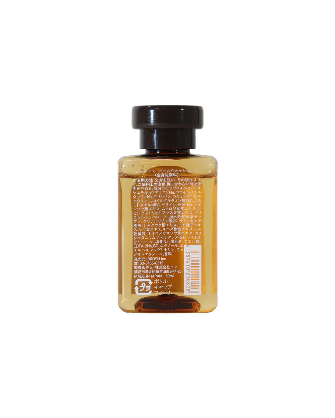 BROSH All Wash — Wood Seed Mini 50ml