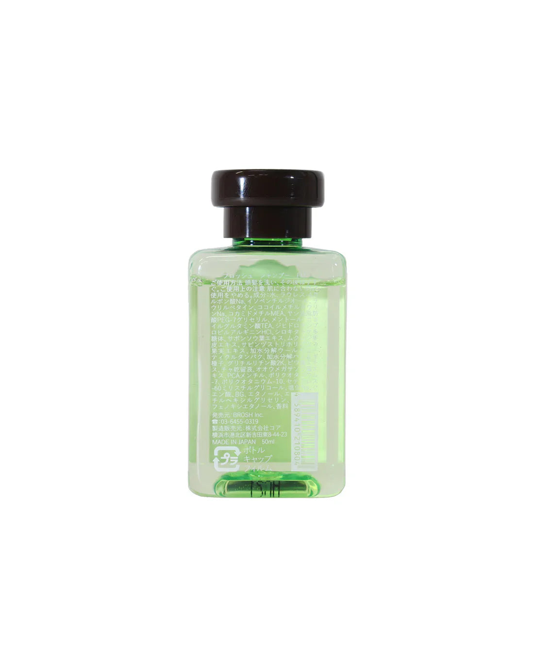 BROSH Funky Minty Shampoo - Mini - 50 ml