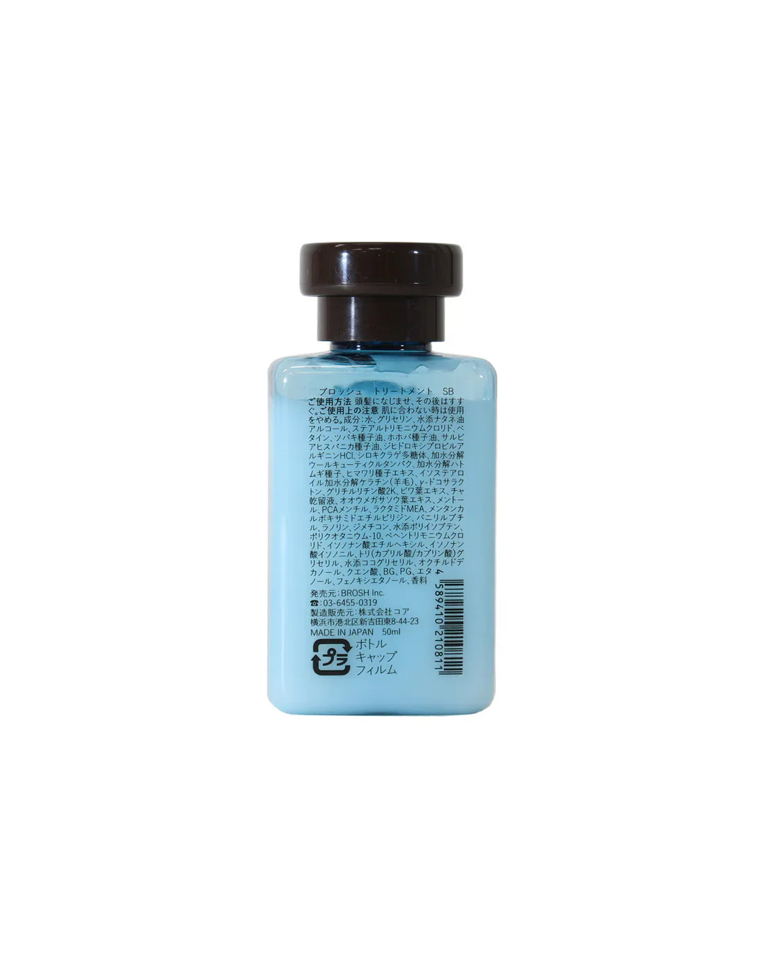 BROSH Treatment Smooth Blues Mini 50ml