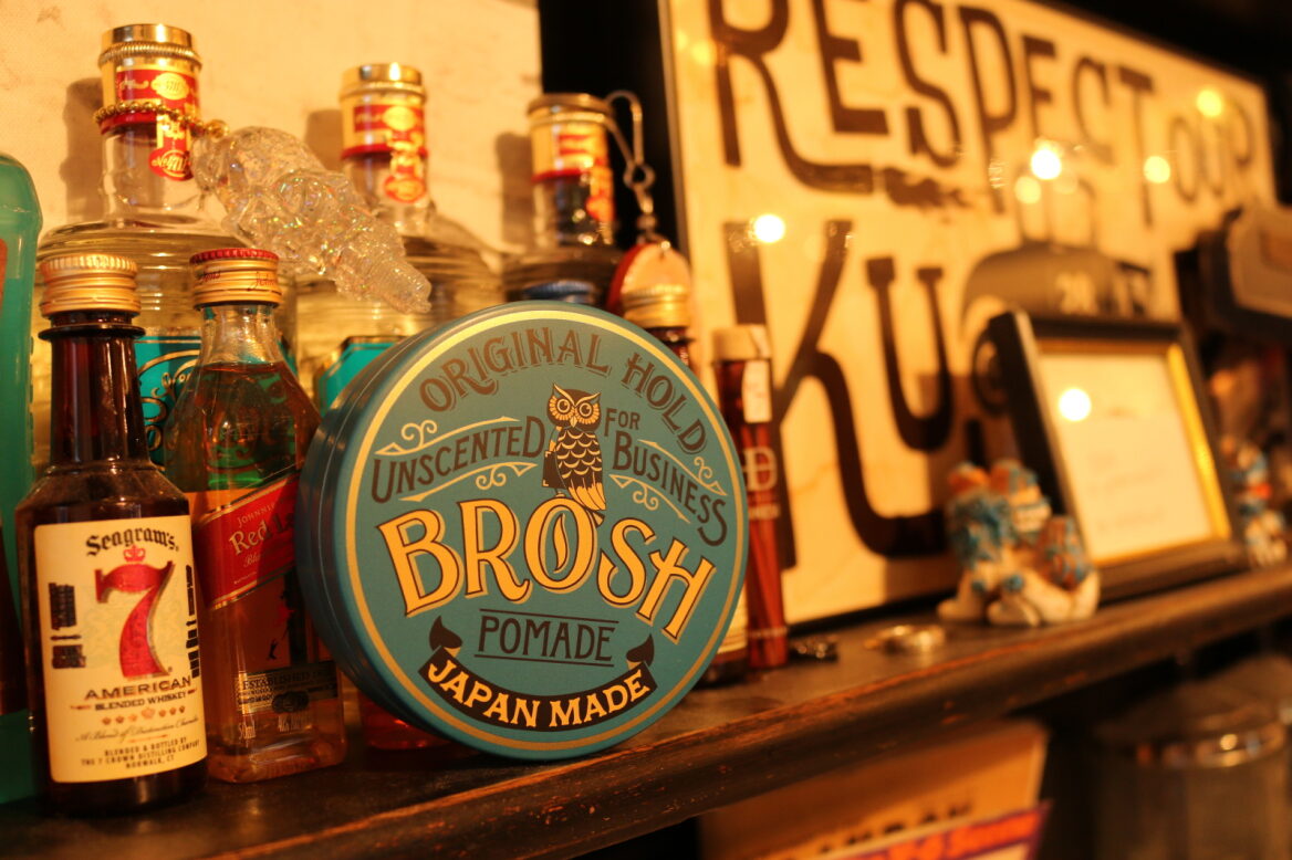 BROSH Pomade Unscented 115g