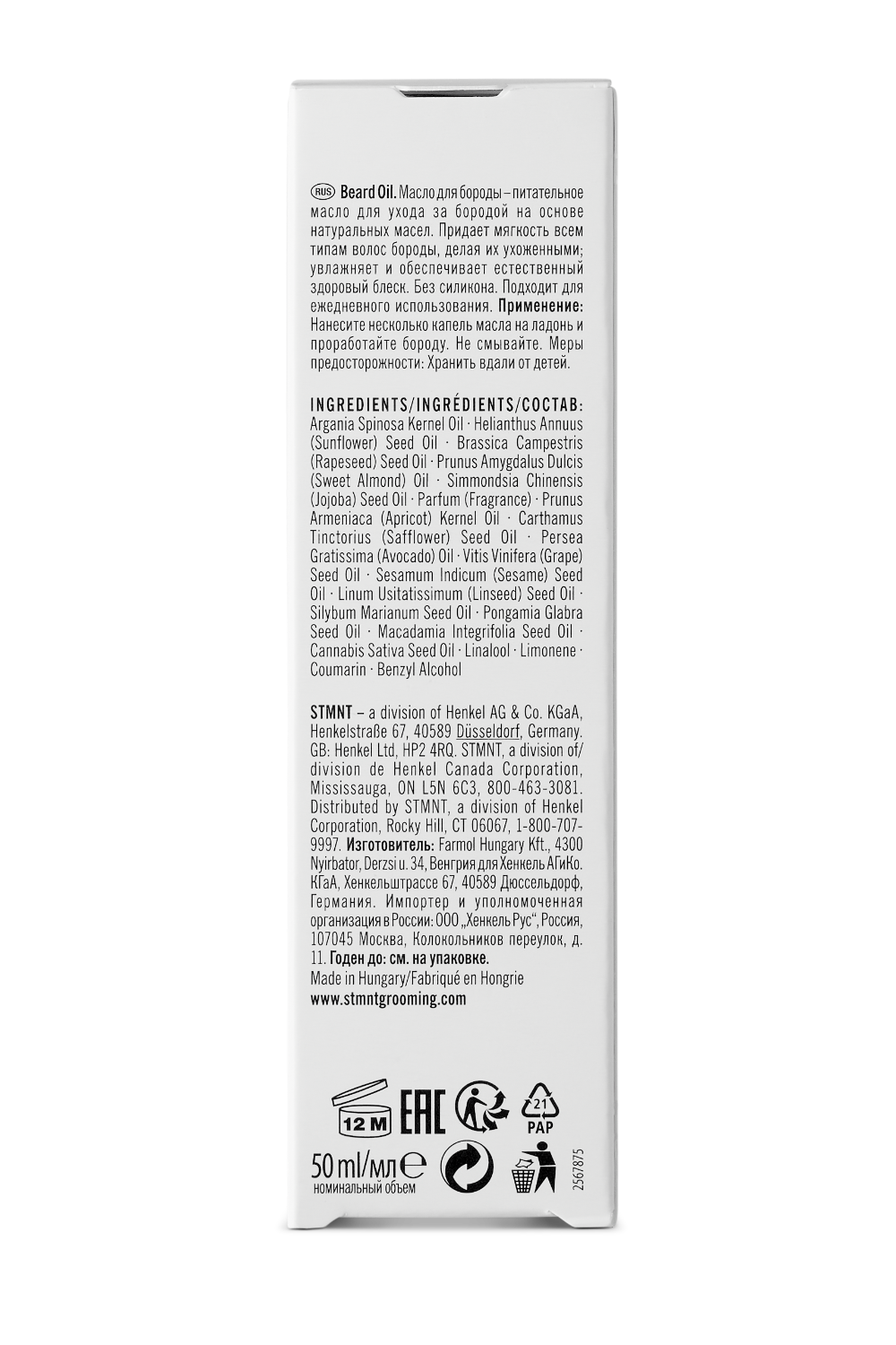 STMNT Grooming Goods Beard Oil 50mL - Salon Warehouse